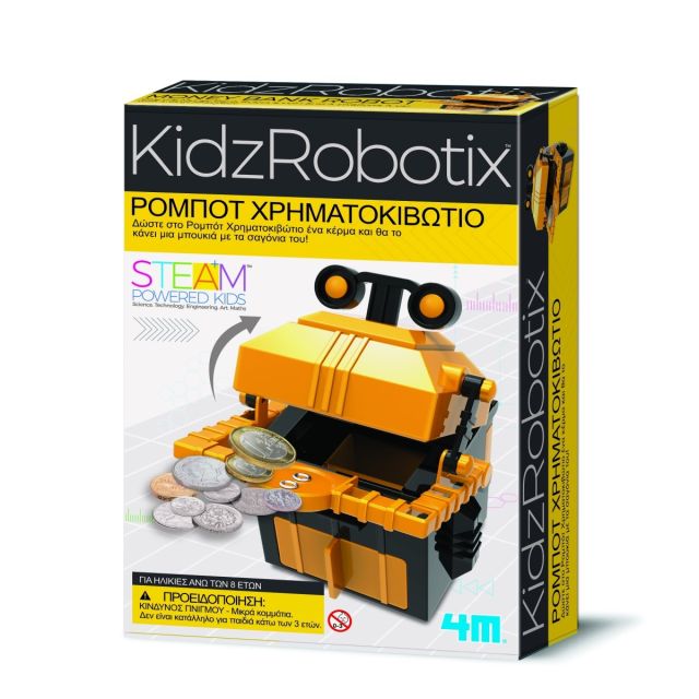 4M Toys - Μηχανική Ρομποτική :: ΡΟΜΠΟΤ ΧΡΗΜΑΤΟΚΙΒΩΤΙΟ